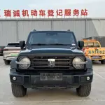 Tank Tank 300 2023 из Китая