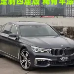 BMW 7 Series 2019 из Китая