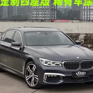 BMW 7 Series 2019 из Китая