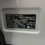 BMW X1 2022 из Китая