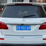 Mercedes-Benz GL-Class 2015 из Китая