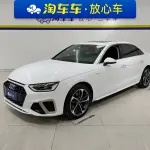 Audi A4L 2022 из Китая
