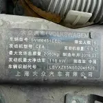 Volkswagen Tiguan 2016 из Китая