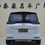 GAC Motor Trumpchi M6 2023 из Китая