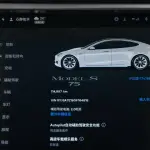 Tesla Model S 2017 лот 57712004 из Китая