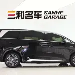 Denza Denza D9 2025 из Китая