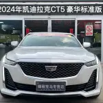 Cadillac CT5 2024 из Китая