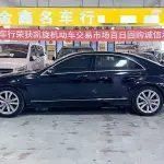 Mercedes-Benz S-Class 2009 из Китая