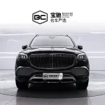 Mercedes-Benz GLS 2020 из Китая