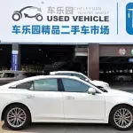 Bestune B70 2021 из Китая