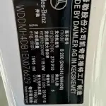 Mercedes-Benz B-Class 2014 из Китая