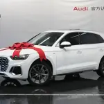 Audi Q5L 2023 190 л.с. — лот 57720645 из Китая