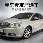 Buick Excelle 2015 121 л.с. 121 л.с. из Китая