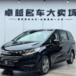 Honda Odyssey 2019 из Китая