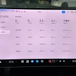 Xiaomi SU7 Ultra 2025 из Китая