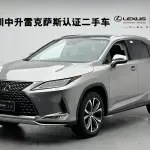 Lexus RX 2021 231 л.с. 231 л.с. 231 л.с. 231 л.с. из Китая