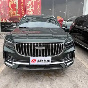 Geely Xingyue L 2025 из Китая