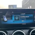 Mercedes-Benz C-Class 2021 184 л.с. — лот 57727841 из Китая