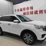Kia Sportage 2024 из Китая