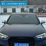 Audi S4 2019 354 л.с. 354 л.с. из Китая