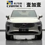 Volvo XC90 2026 из Китая