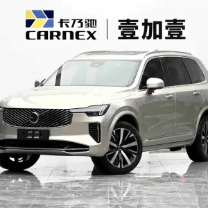 Volvo XC90 2026 из Китая