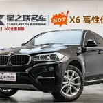 BMW X6 2019 306 л.с. 306 л.с. из Китая