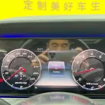 Mercedes-Benz E-Class 2019 из Китая