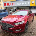 Ford Mondeo 2017 181 л.с. — лот 57741679 из Китая