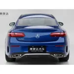 Mercedes-Benz E-Class (Import) 2023 197 л.с. 197 л.с. из Китая