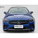 Mercedes-Benz E-Class (Import) 2023 197 л.с. 197 л.с. из Китая