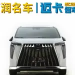 GAC Motor Trumpchi M8 2023 190 л.с. 190 л.с. 190 л.с. 190 л.с. из Китая