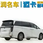 GAC Motor Trumpchi M8 2023 190 л.с. 190 л.с. 190 л.с. 190 л.с. из Китая