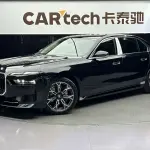 BMW 7 Series 2024 272 л.с. 272 л.с. из Китая