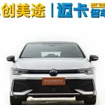 Volkswagen Golf 2024 160 л.с. 160 л.с. из Китая