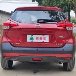 Nissan Kicks 2021 из Китая