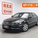 Volkswagen Phaeton 2013 из Китая