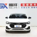 Chevrolet Monza 2022 163 л.с. из Китая