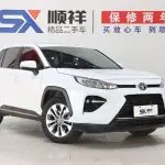 Toyota Wildlander 2022 из Китая