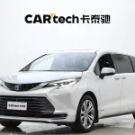 Toyota Sienna 2023 246 л.с. — лот 57754080 из Китая