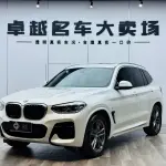 BMW X3 2021 из Китая