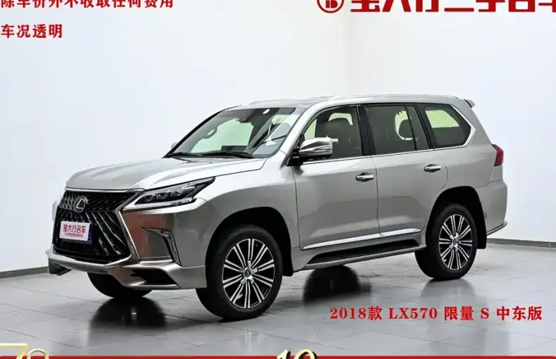 Lexus LX 2018 из Китая