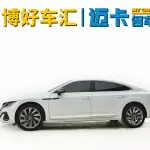 Volkswagen CC 2024 из Китая