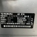 Subaru Forester 2022 из Китая