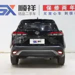 Toyota Frontlander 2023 из Китая