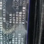 Volvo XC60 PHEV 2024 456 л.с. 456 л.с. из Китая