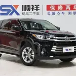 Toyota Highlander 2021 из Китая
