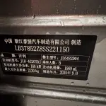 Geely Xingyue L 2026 из Китая