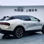 Lotus Eletre 2026 из Китая