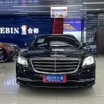 Mercedes-Benz S-Class 2019 из Китая
